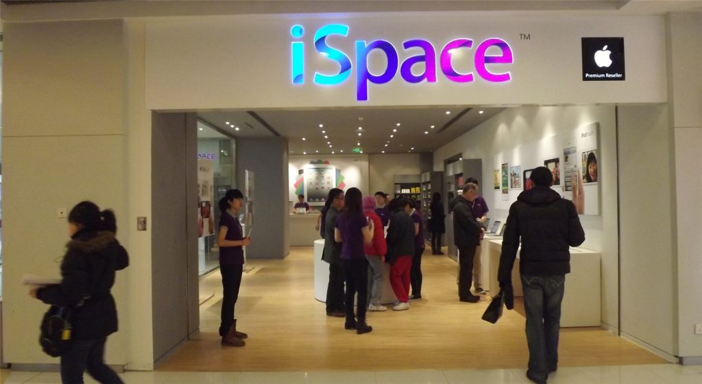 iSpace苹果APR银座店