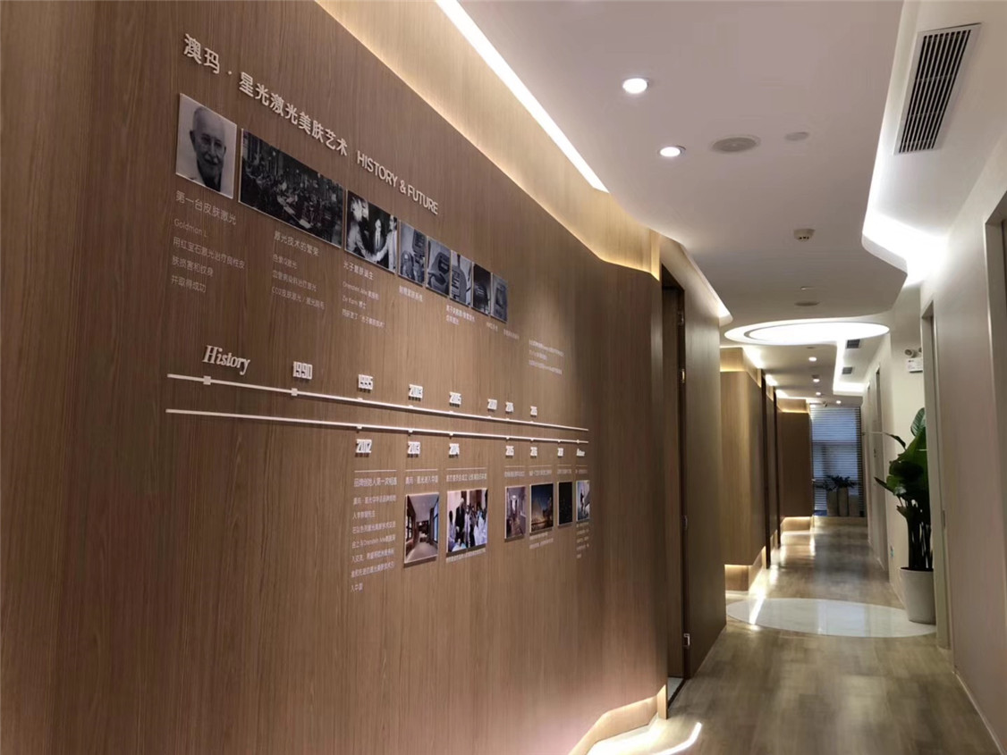 澳玛星光宁波医疗美容中心 - 3