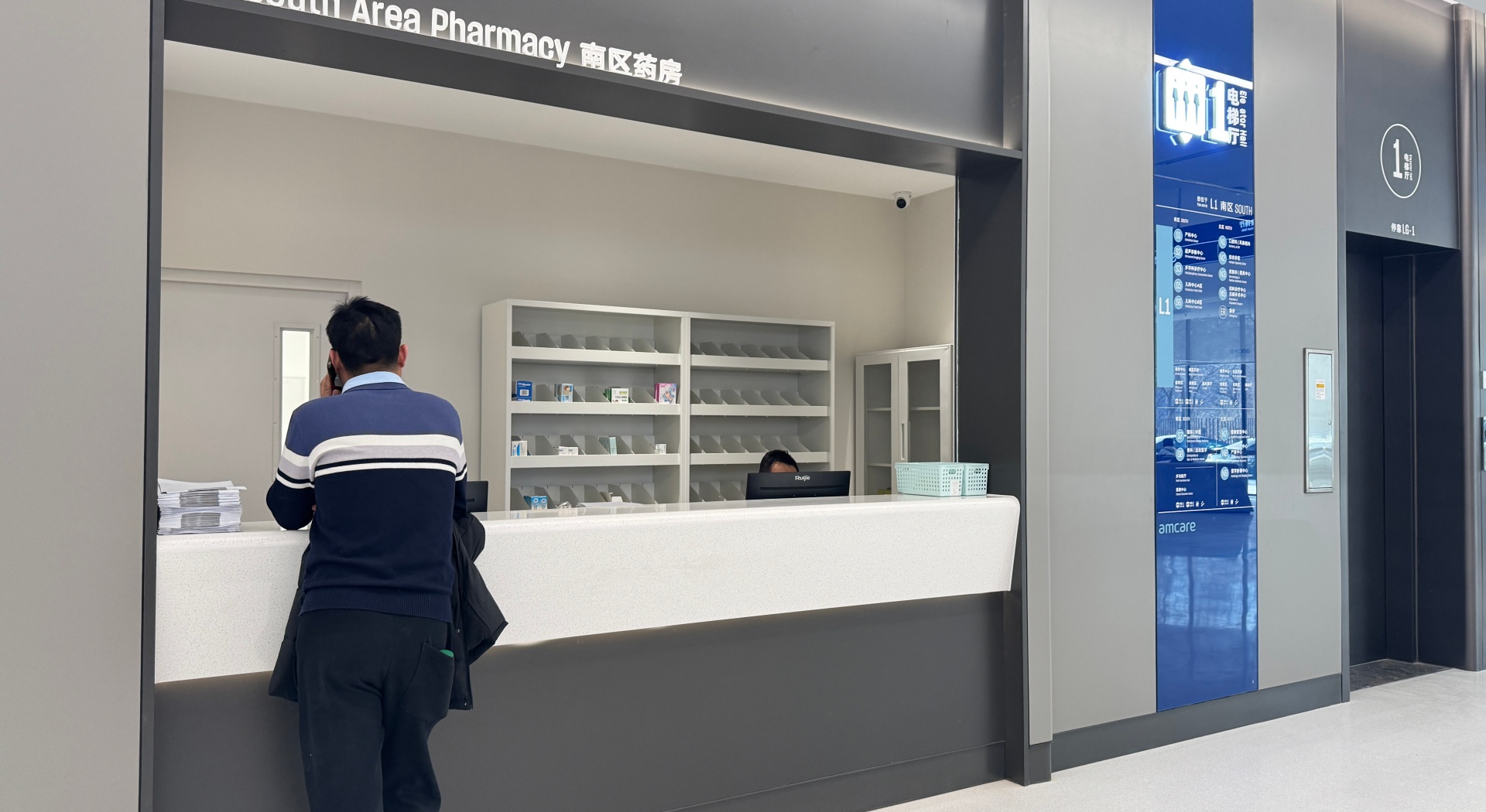 北京宜和医院 - 4