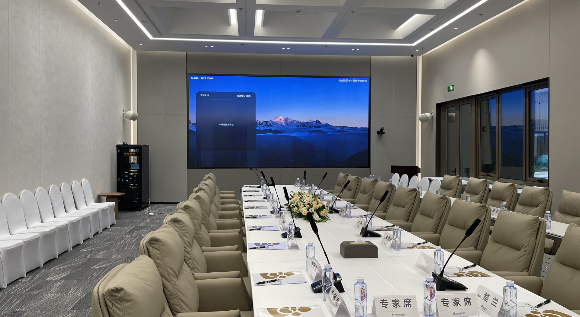 北京宜和医院 - 6