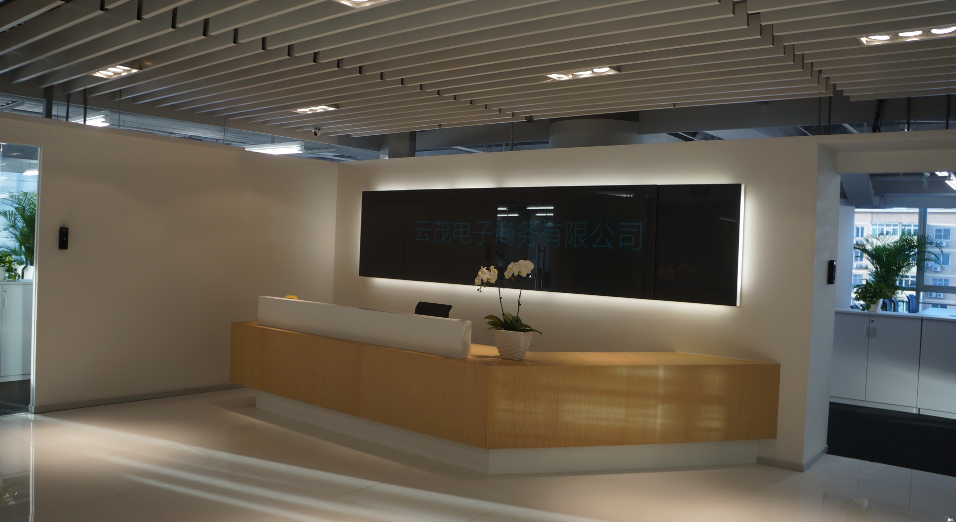 Parkland BJ百年城北京公司