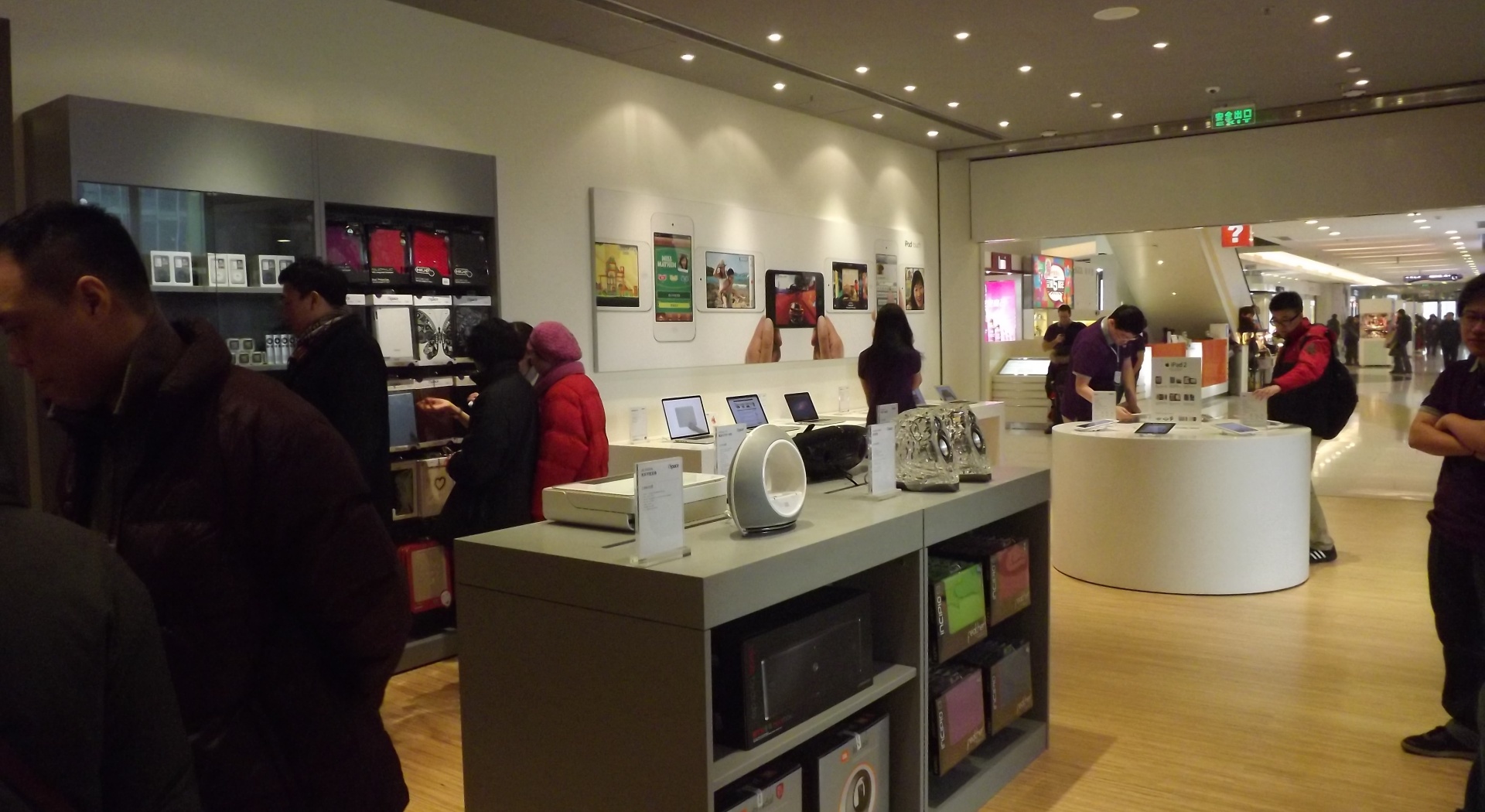 iSpace苹果APR店 - 7