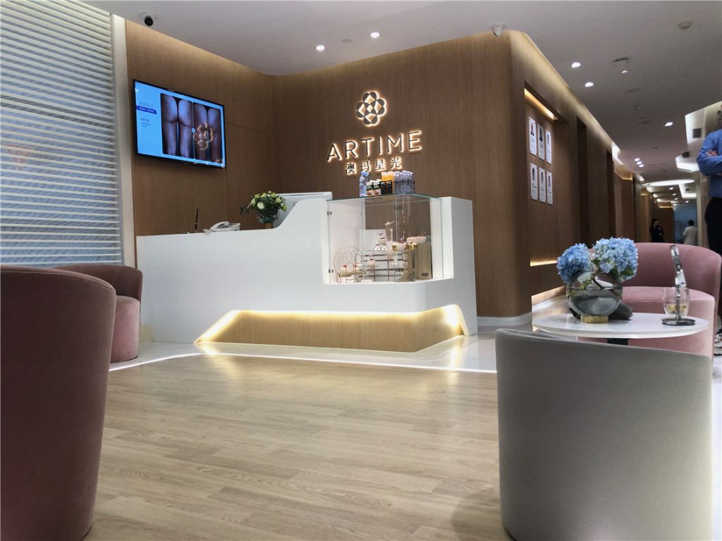 澳玛星光宁波医疗美容中心