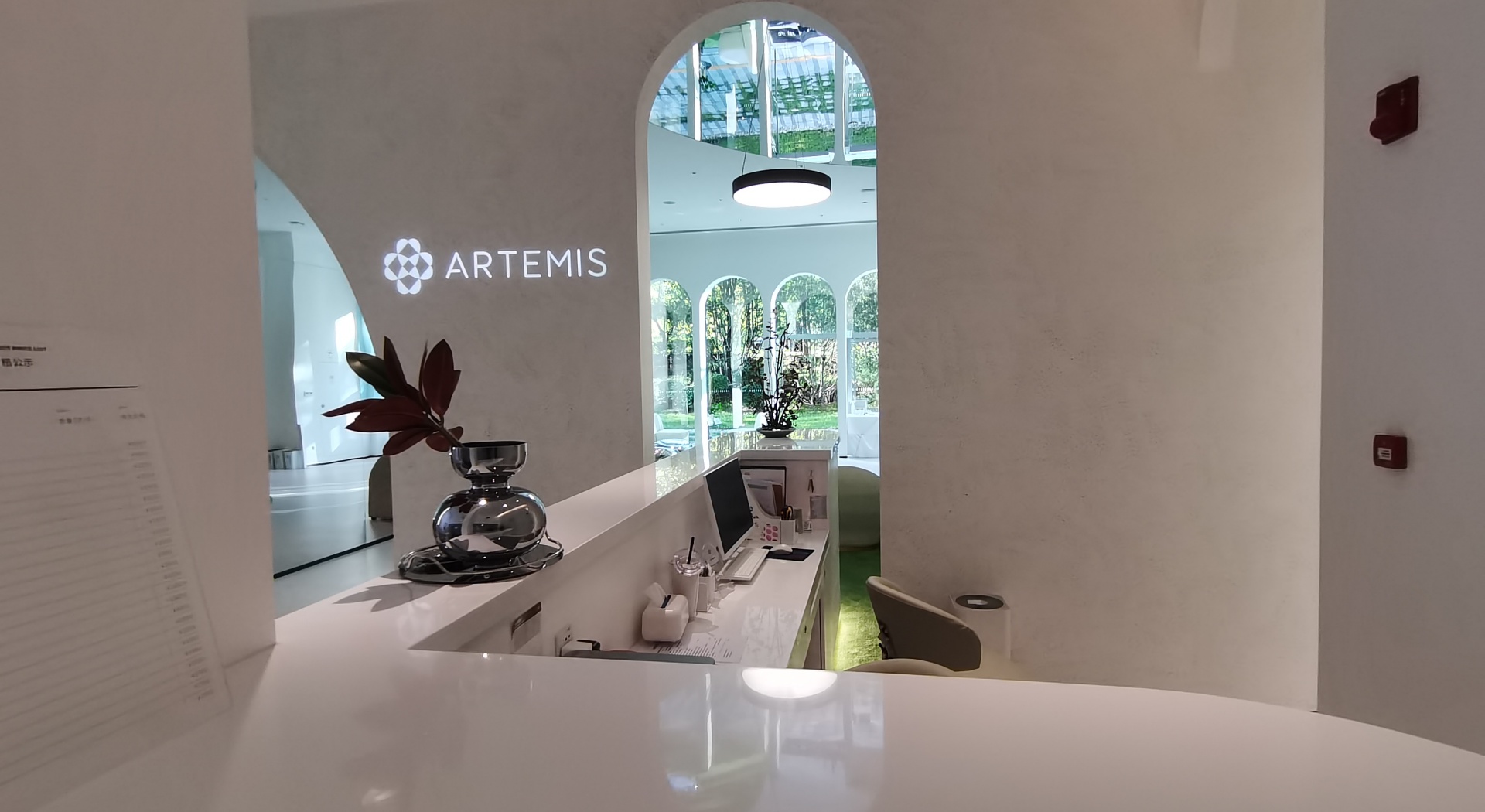 澳玛星光医疗美容（望京分院） - 2