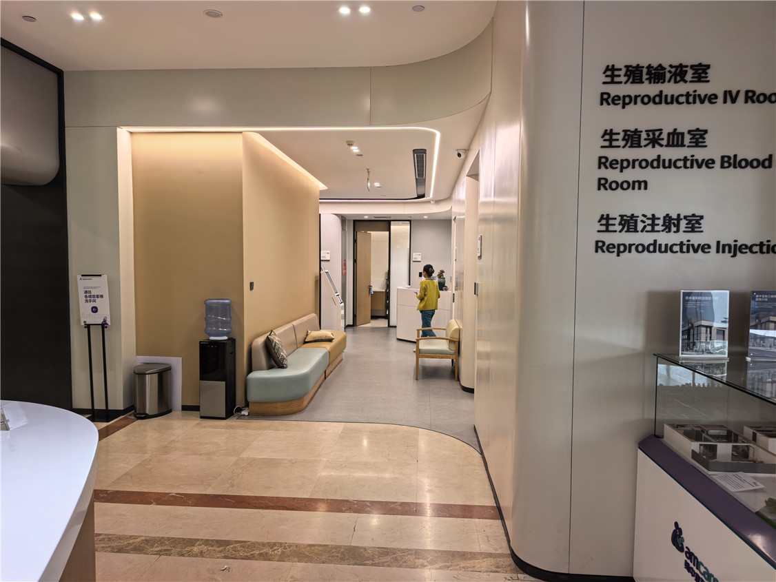美中宜和北三环妇儿医院 - 3