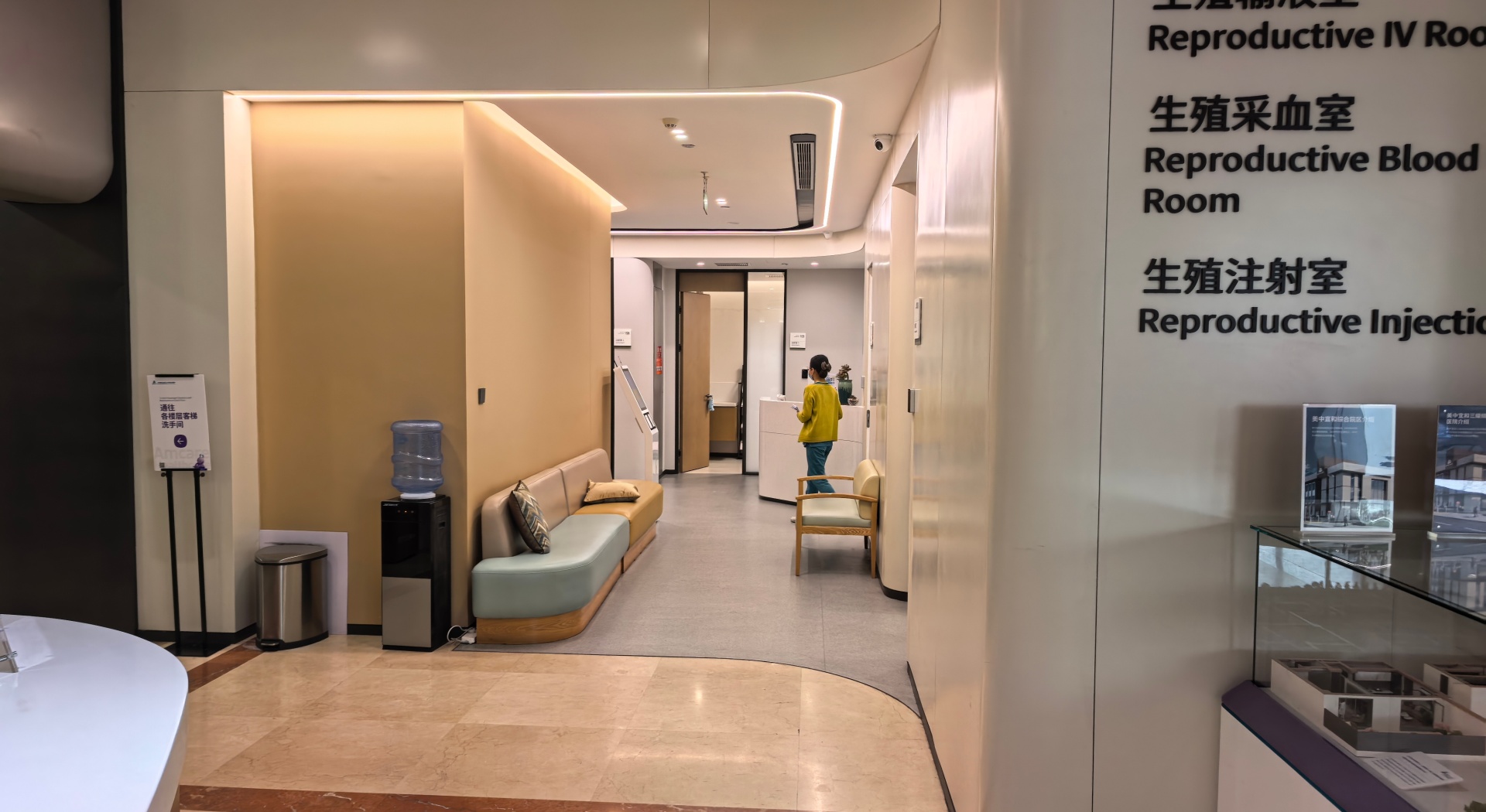 美中宜和北三环妇儿医院 - 3