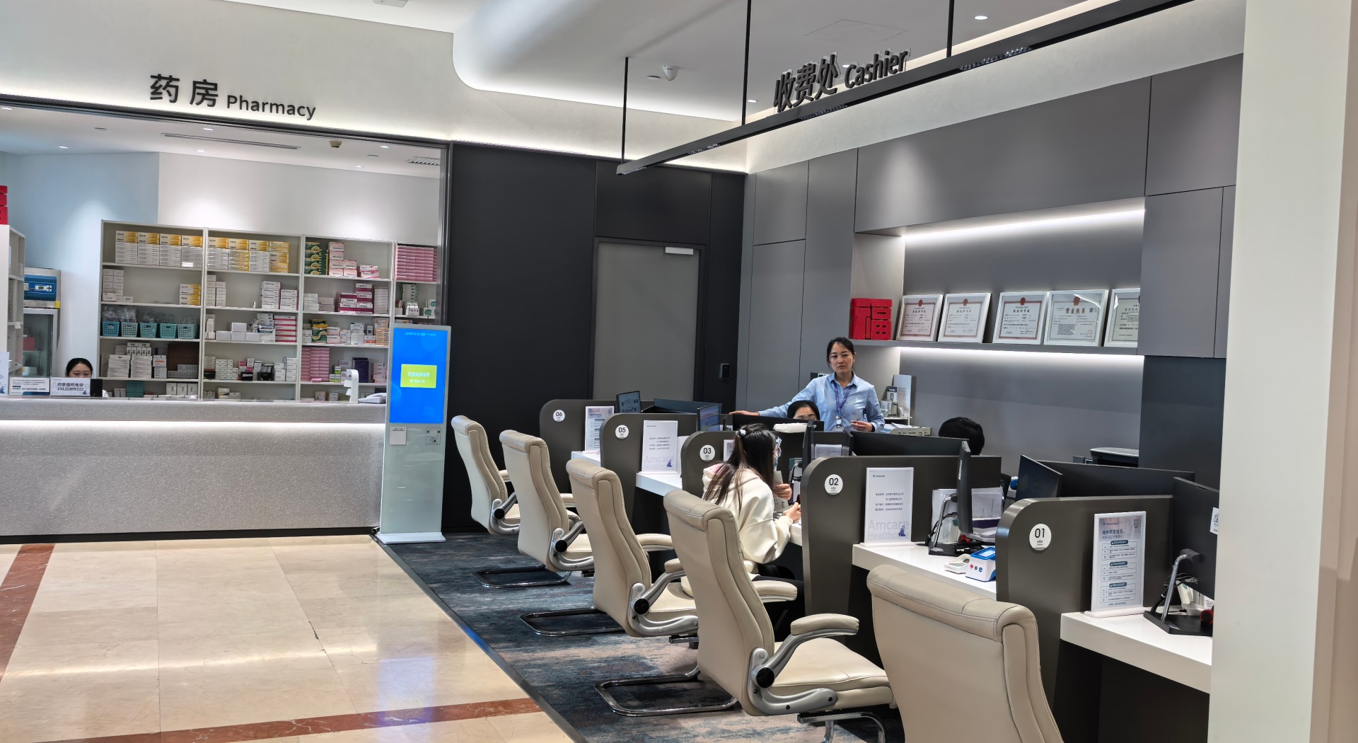 美中宜和北三环妇儿医院 - 4