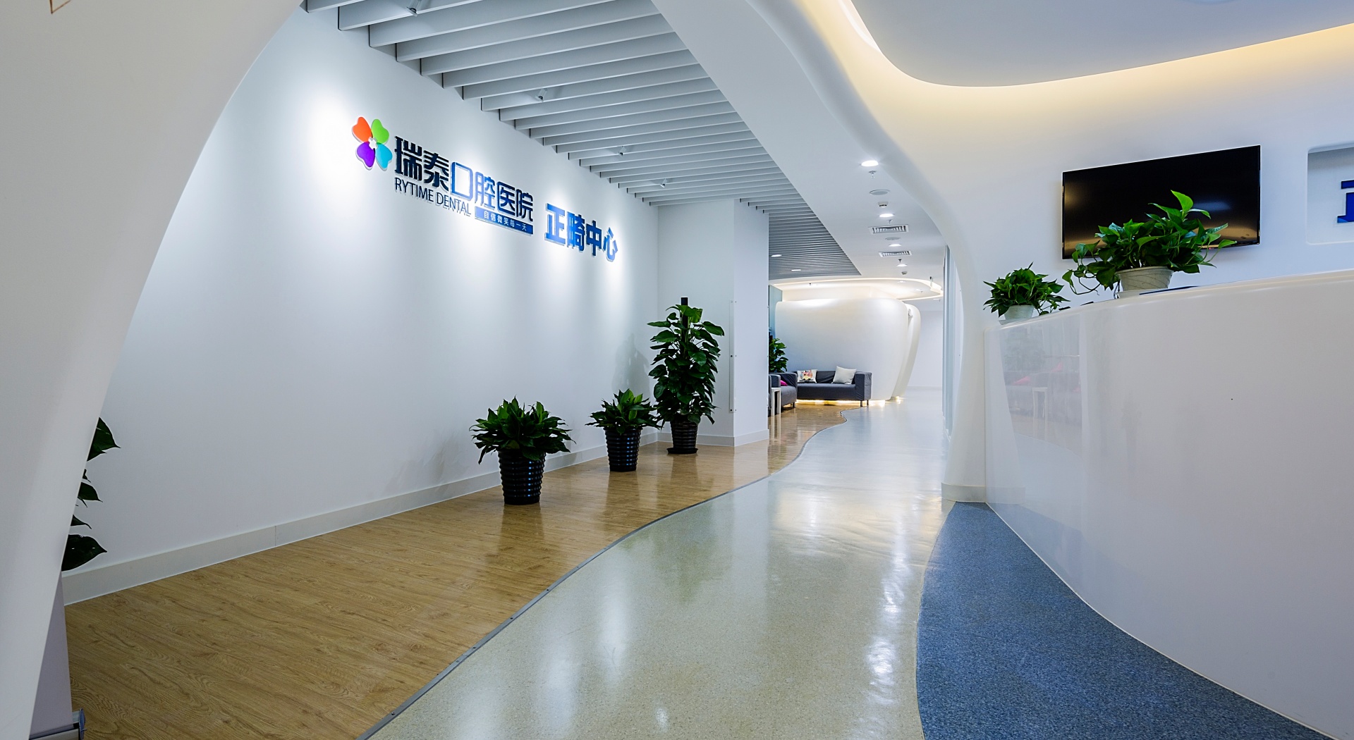 瑞泰口腔医院儿童中心 - 2