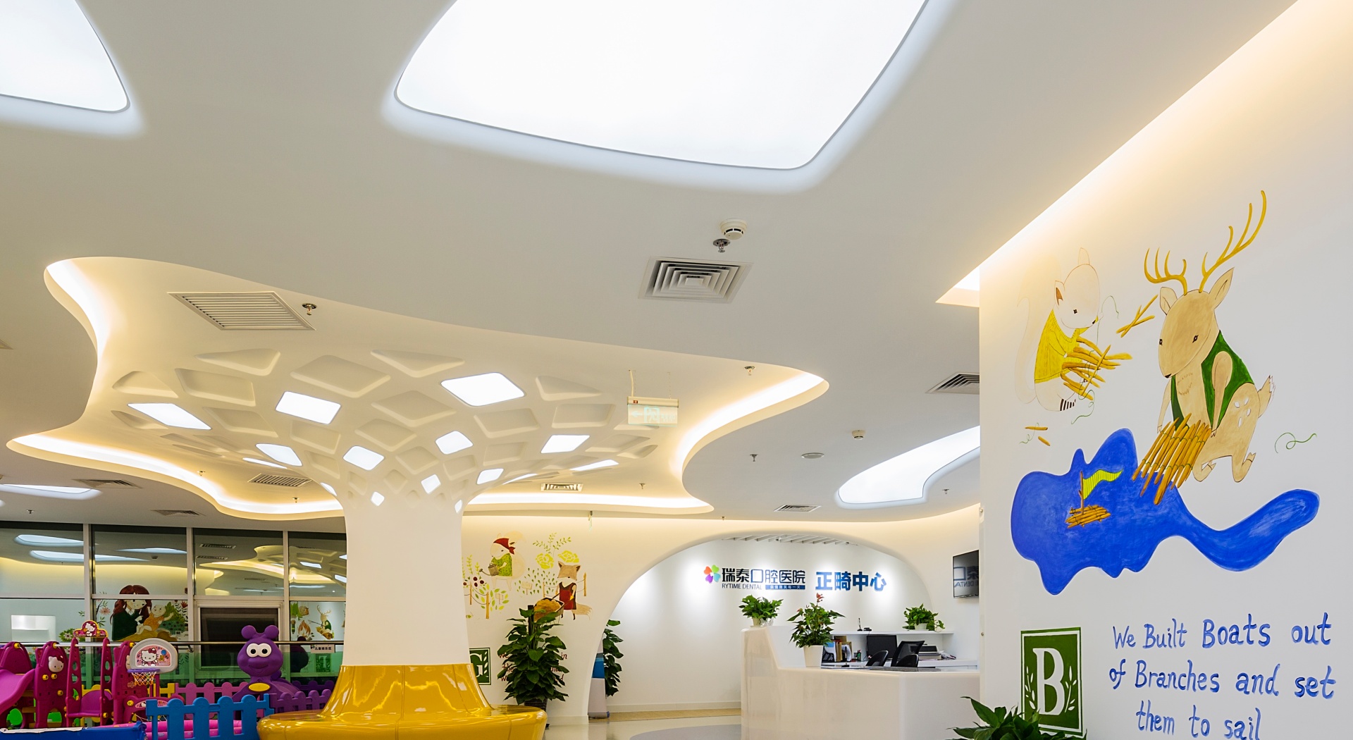 瑞泰口腔医院儿童中心 - 3