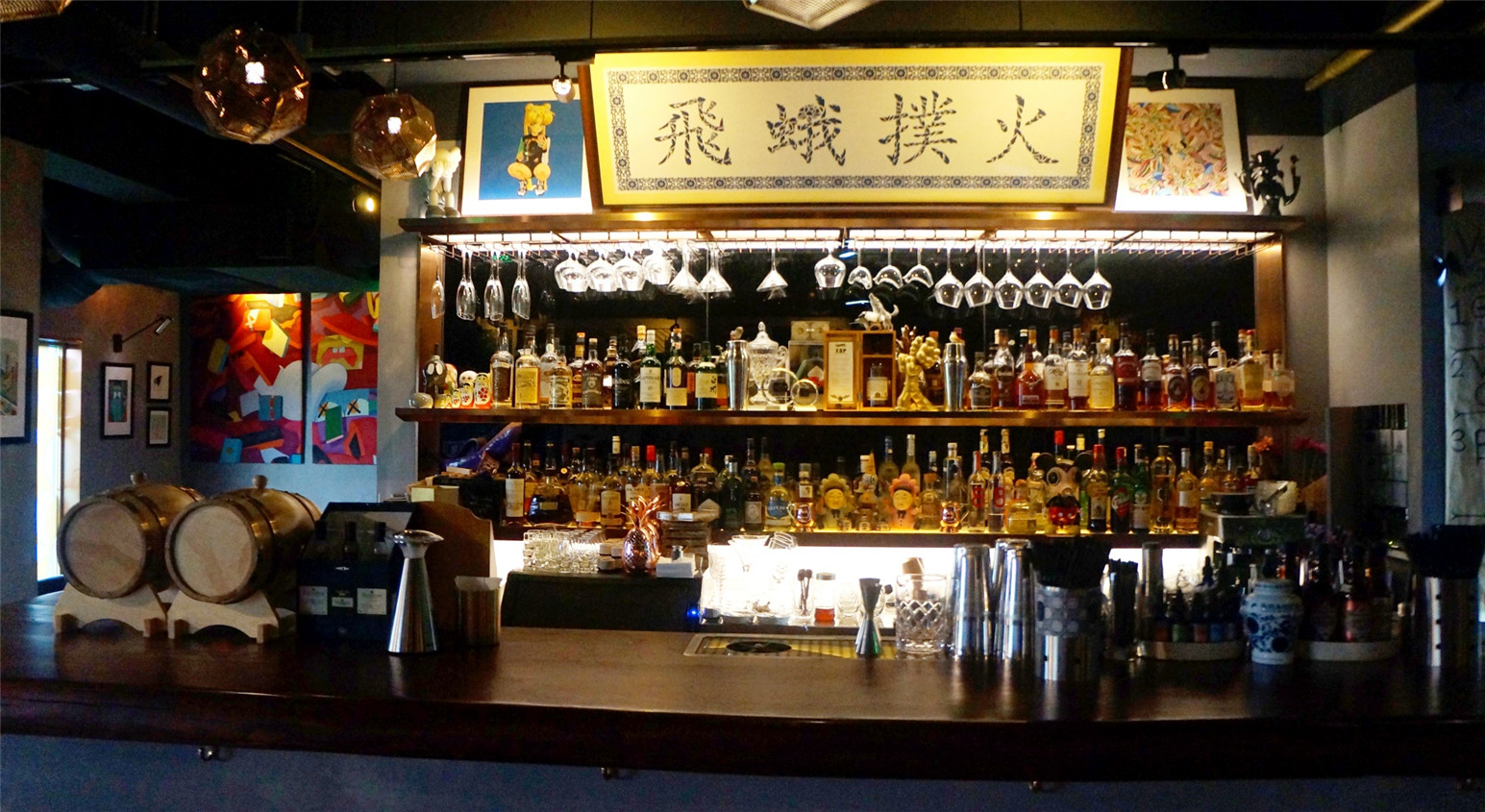 TBM酒吧 - 4