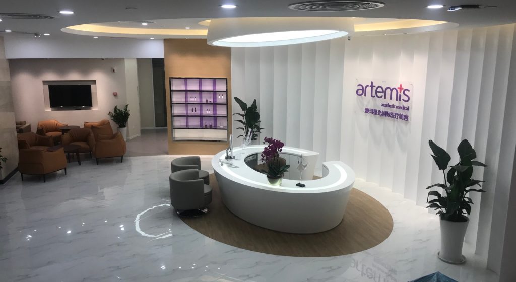 青岛澳玛星光医疗美容诊所