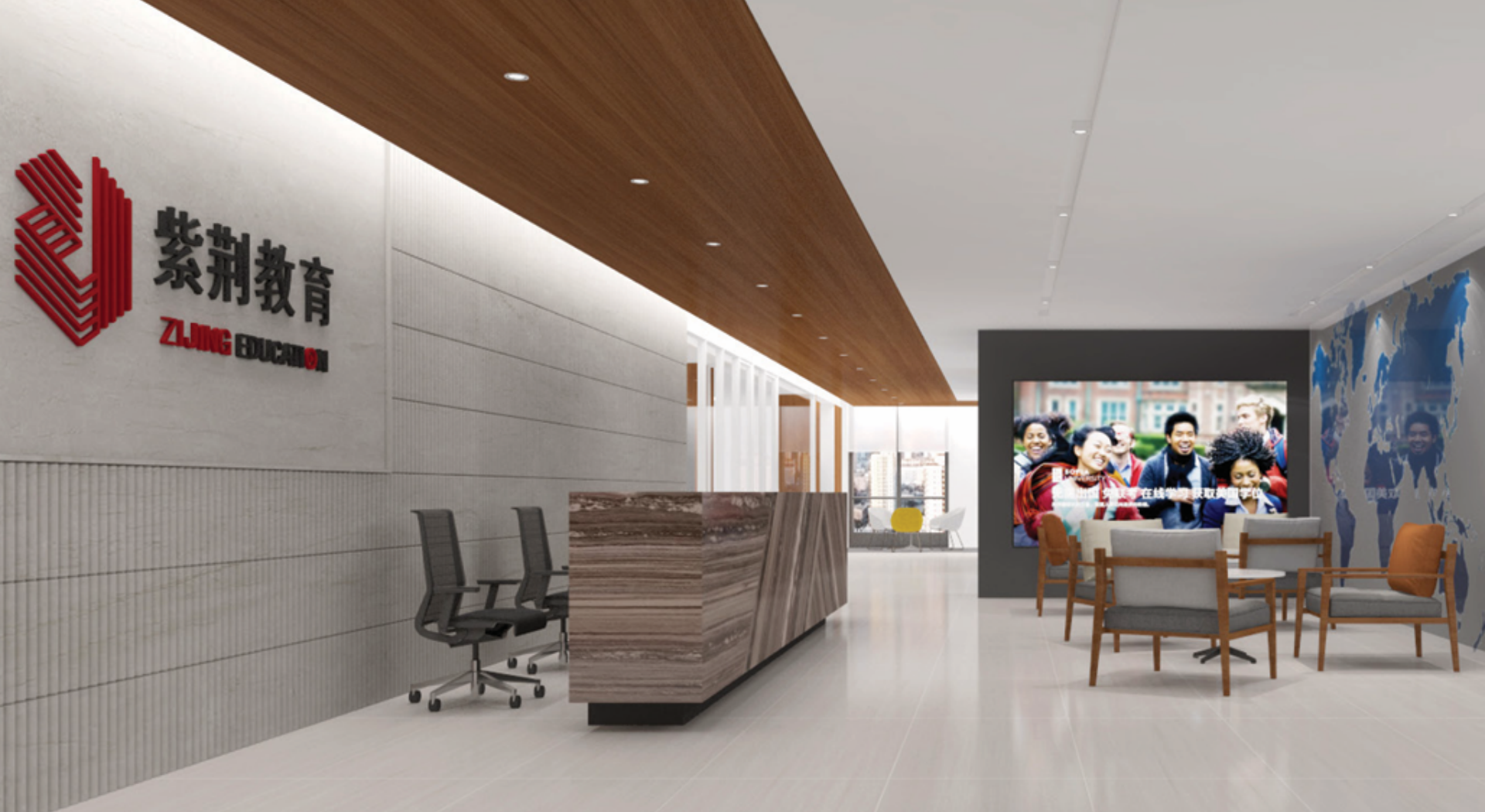 清控紫荆教育北京总部