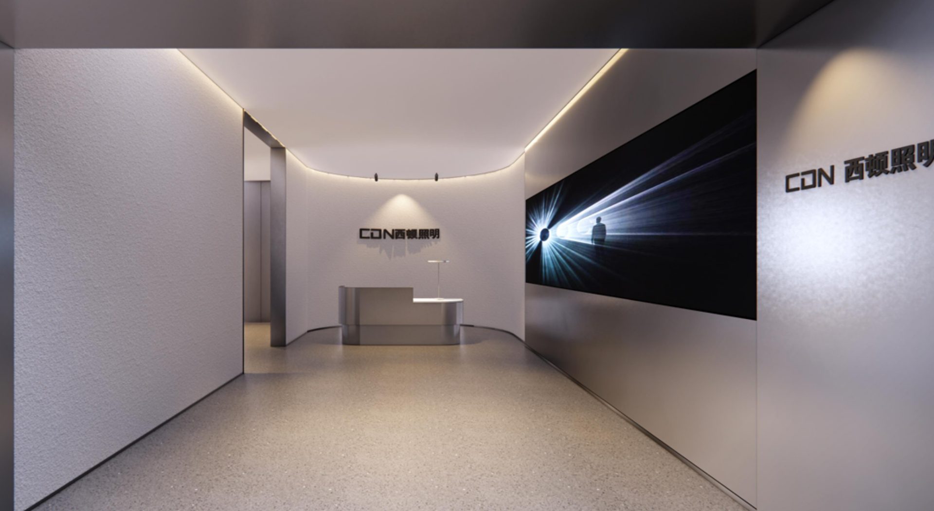 西顿照明华北展厅