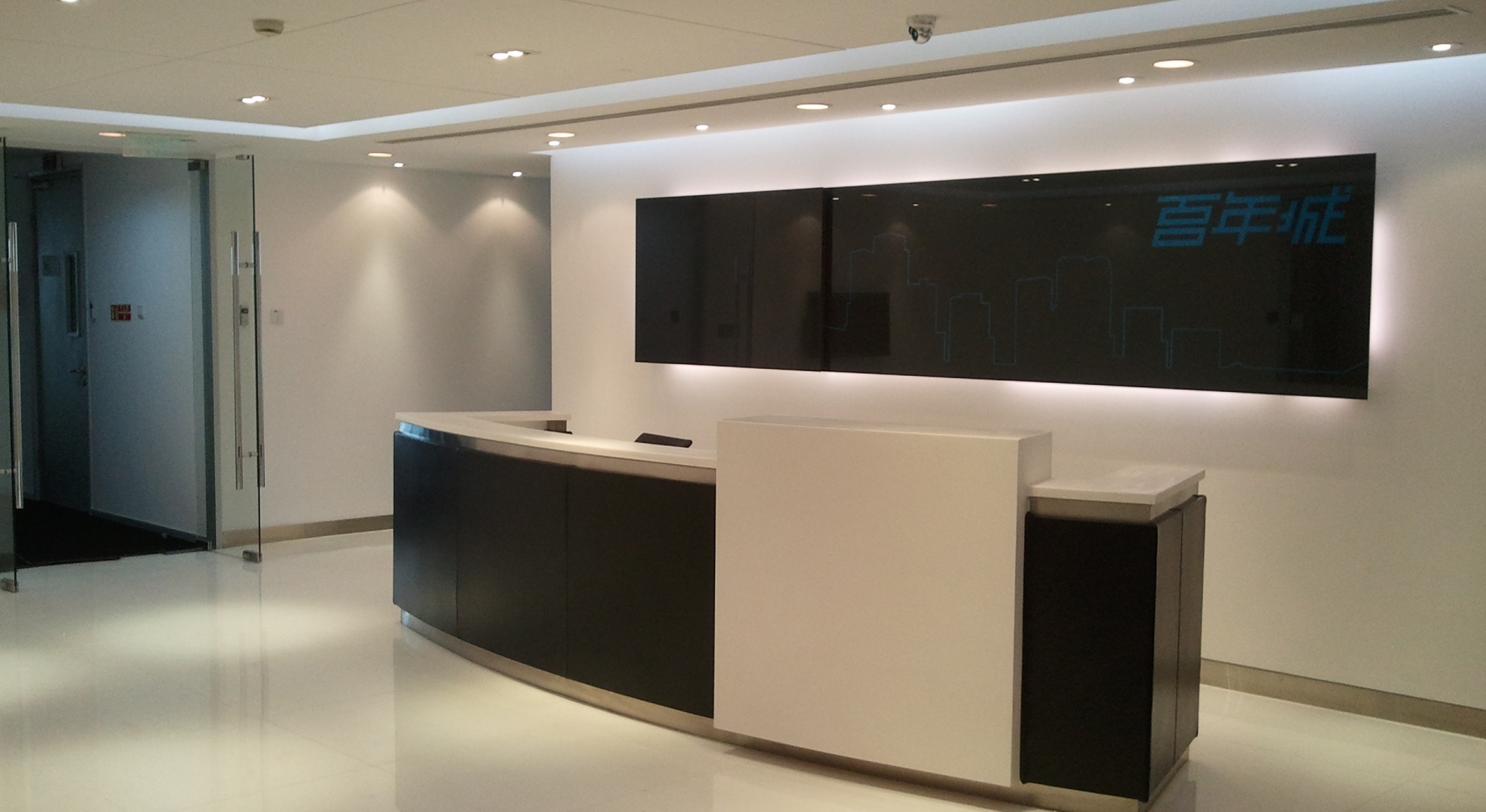 Parkland BJ百年城北京公司 - 1