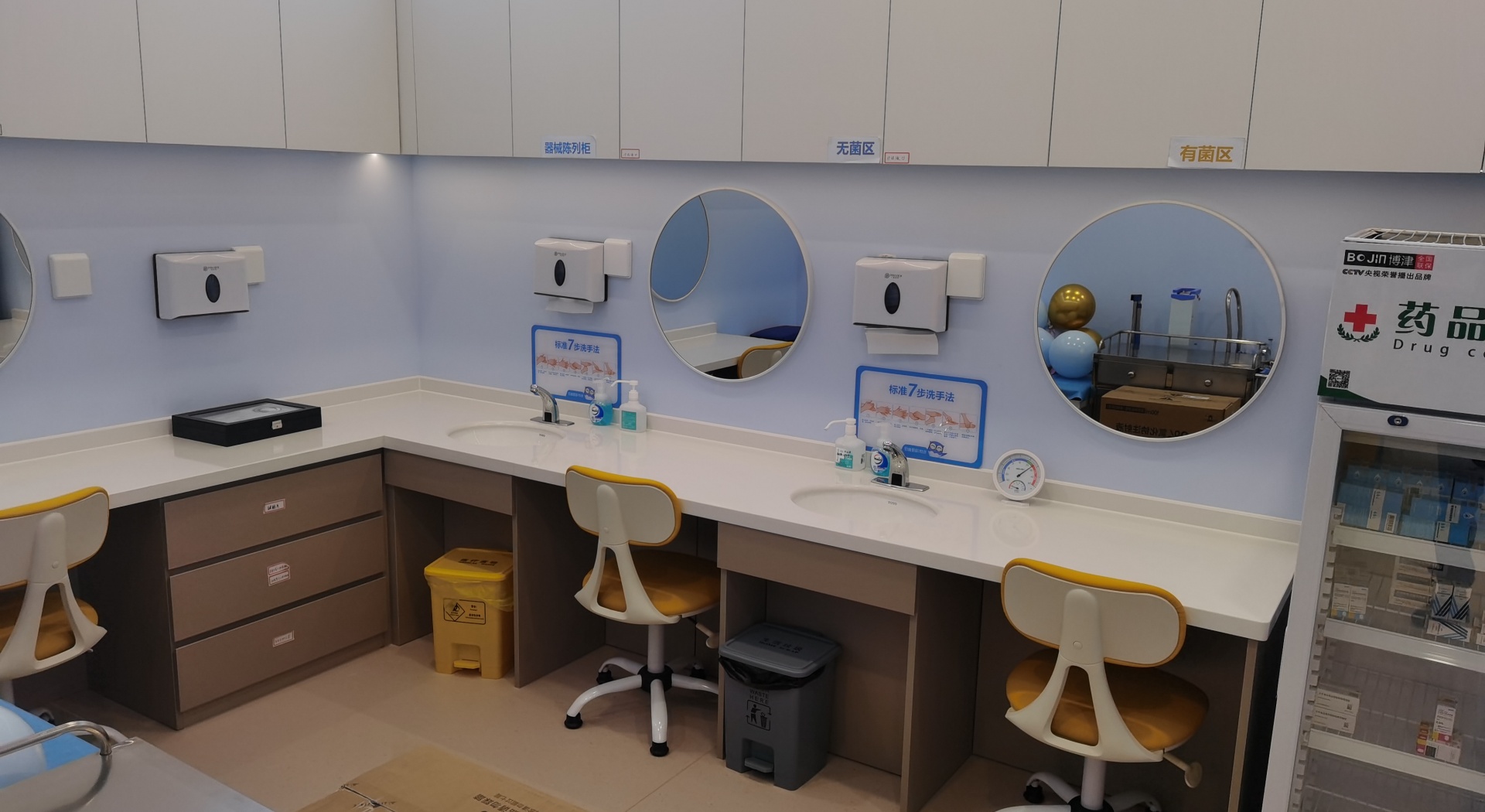 北京铂林眼科（上地华联店） - 3