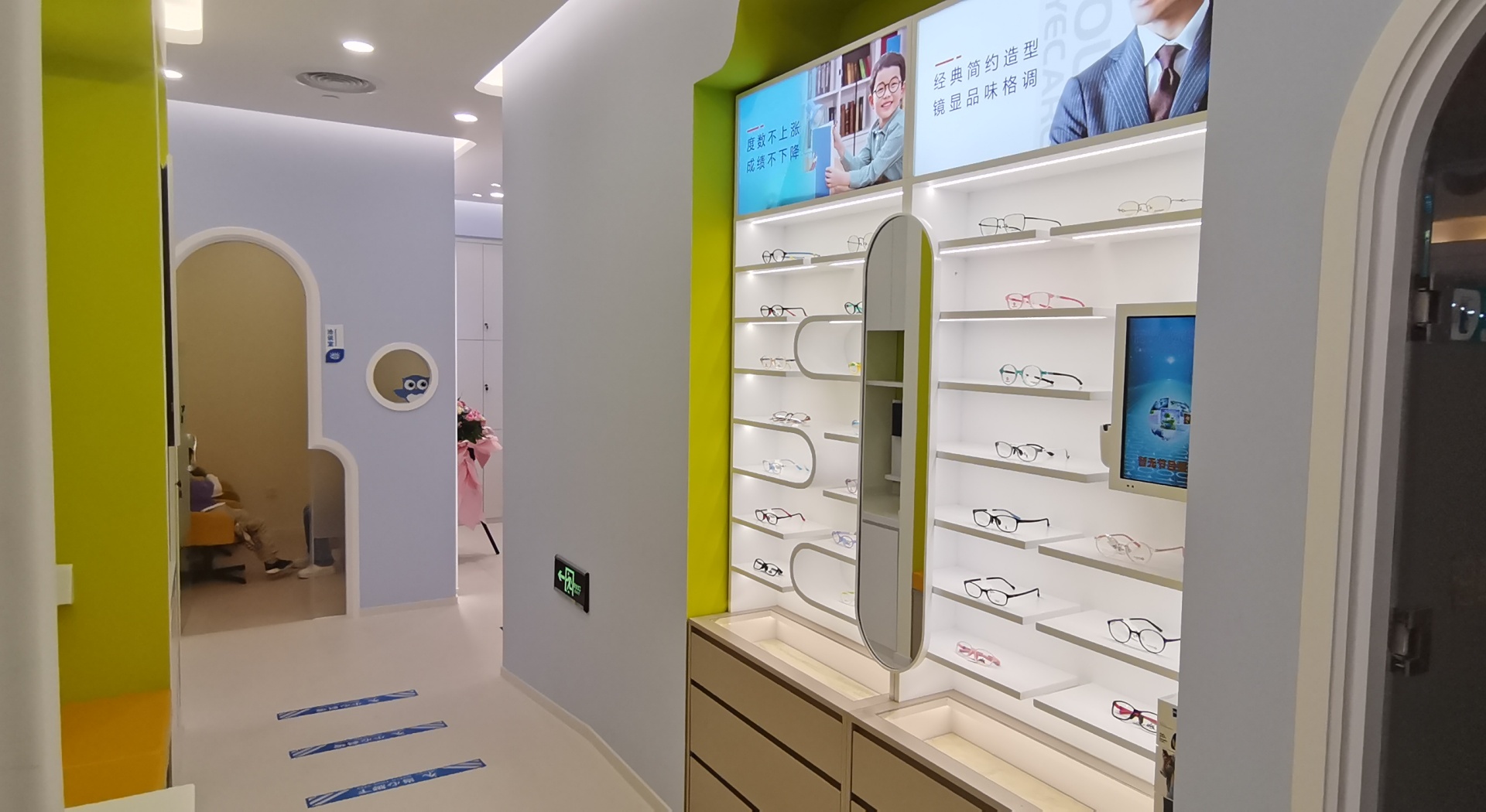 北京铂林眼科（上地华联店） - 2