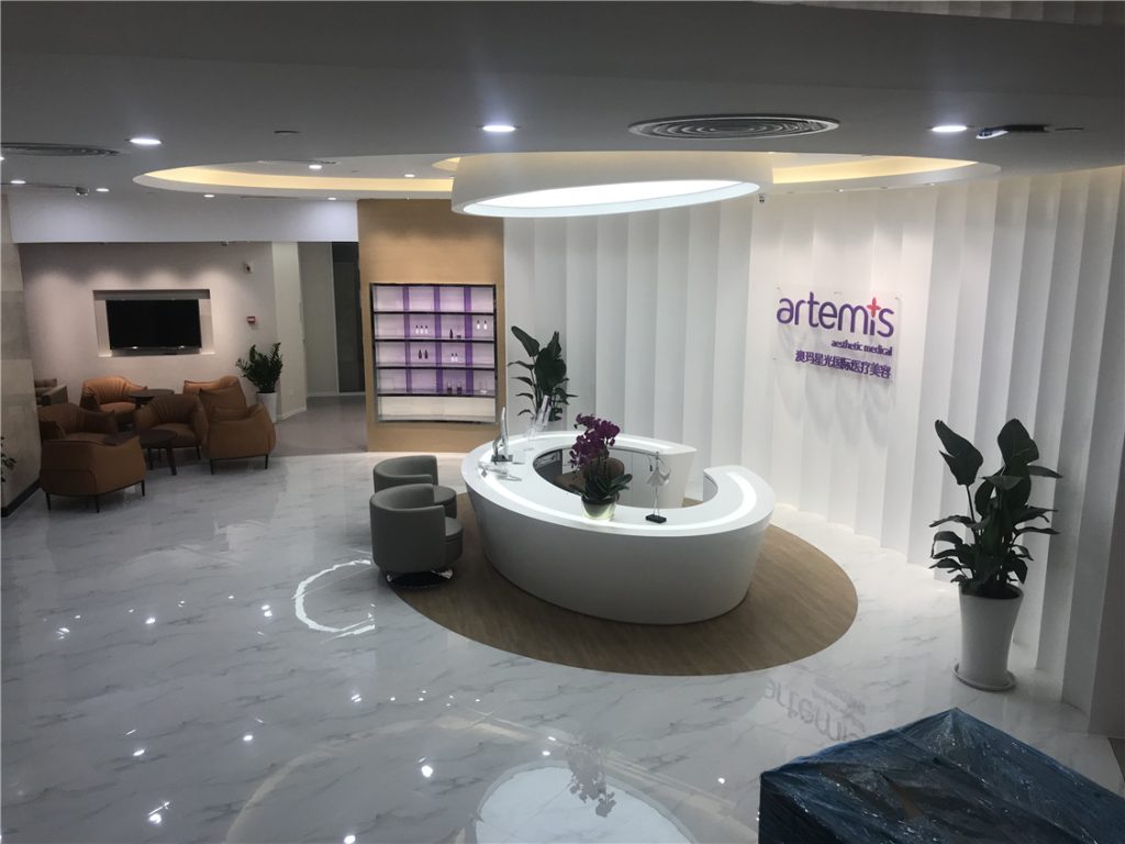 青岛澳玛星光医疗美容诊所